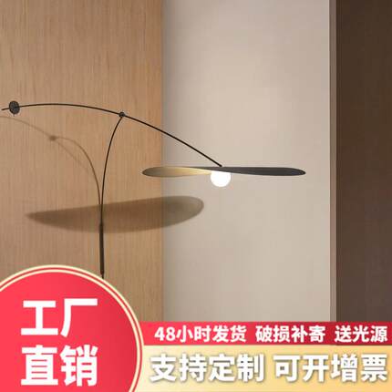 北欧长臂壁灯客厅灯饰书房卧室床头阅读灯餐厅工业风墙灯led灯