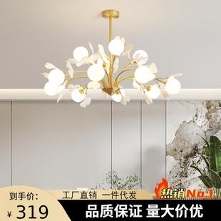 银杏叶枝形全铜吊灯中古餐厅主卧极简枝形美式温馨卧室餐厅吊灯无