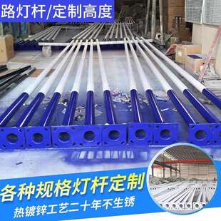 路灯杆直杆6米户外太阳能路灯杆子监控支架立杆分体杆8米球场高杆