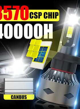 2PCS汽车灯泡H11H7H1前照灯大灯泡CPS芯片LED雾车灯超亮白光6500K