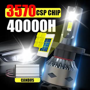 2PCS汽车灯泡H11H7H1前照灯大灯泡CPS芯片LED雾车灯超亮白光6500K