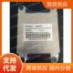 28106494 B6000198 3093971 ECU 中华骏捷汽车发动机电脑板 拆车