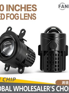 跨境2 Inch三色LED雾灯双光透镜双灯杯55W大功率远近一体fog lens