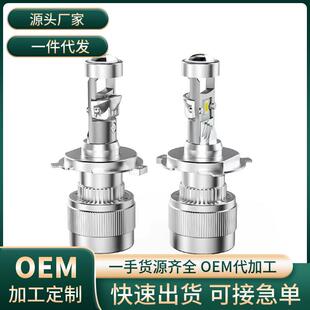 汽车LED双光透镜大灯H4 H7 H8 H11 9005 9006带切线超亮灯泡改装