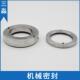 现货销售H10 50机械密封硬质合金材质泵用机械密封件水泵水封机封