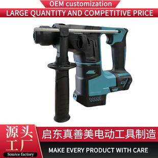 跨境DHR173款锂电无刷电锤电镐多功能大功率混凝土冲击钻工