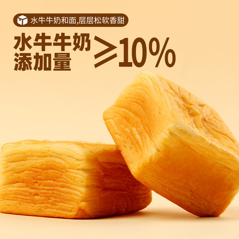 三只松鼠_水牛乳千层吐司1kg图片