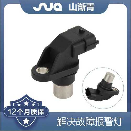 尼桑 6235604,90080-19026,9091905055,97306560,37501-PLZ-D00