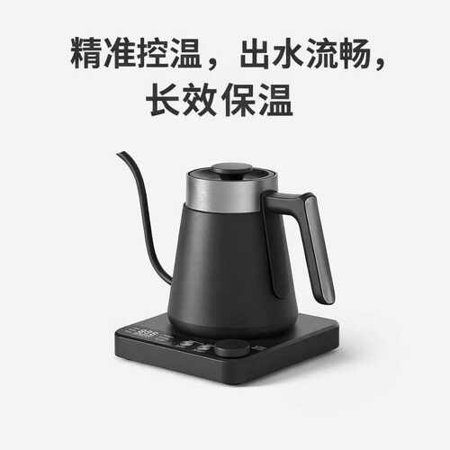 控温手冲壶110V鹅颈壶不锈钢细口gooseneck kettle温控手冲壶