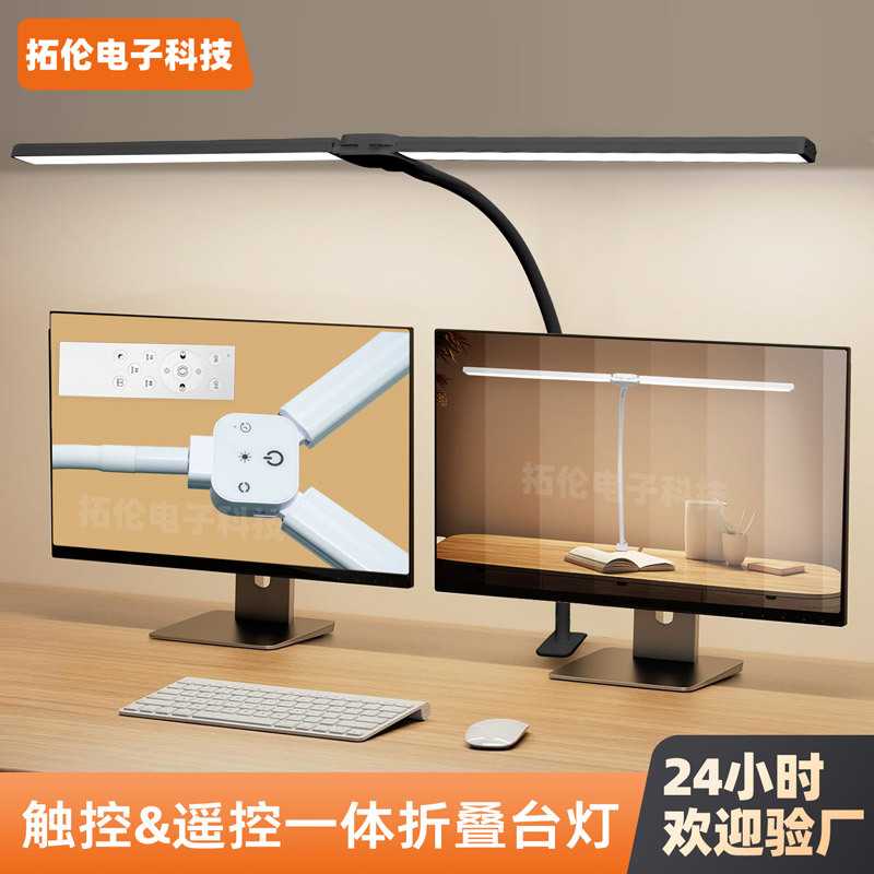 双头台灯家用办公室屏幕鹅颈工作学习LED桌面夹子护眼阅读灯图片