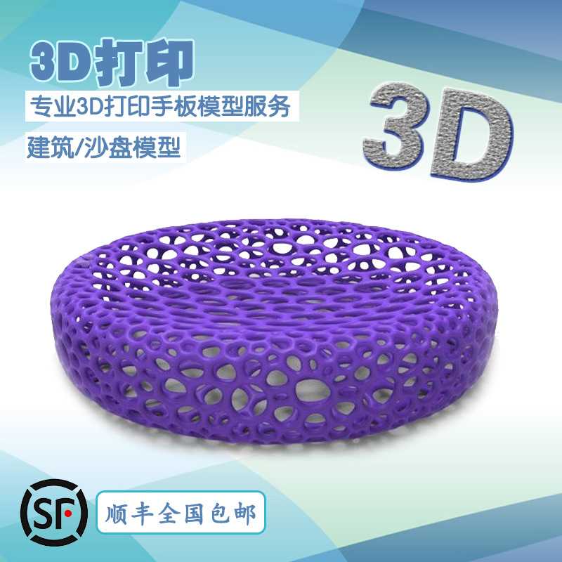 3D打印沙盘模型制作专业建筑外观上色沙盘制作展览建筑模型手板图片