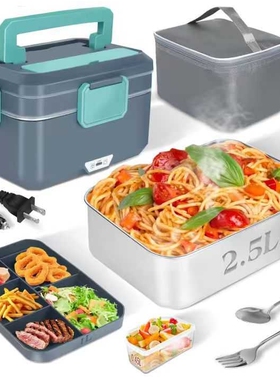 电动午餐饭盒家车两用电热饭盒免注水保温加热饭盒学生便当盒