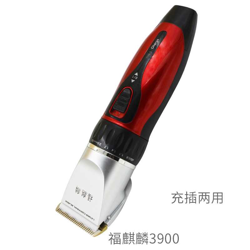 福麒麟3900电推剪理发器成人儿家用电动理发器电推剪剃头刀图片