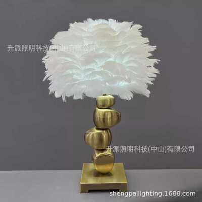 【优质高档】金属轻奢羽毛台灯卧室大厅北欧铁艺装饰灯table lamp