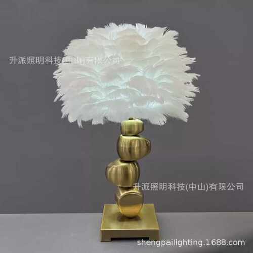 【优质高档】金属轻奢羽毛台灯卧室大厅北欧铁艺装饰灯table lamp