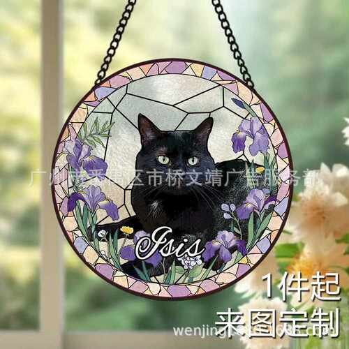 水波纹玻璃捕光器宠物猫狗生辰纪念捕日器窗户悬挂玻璃挂件