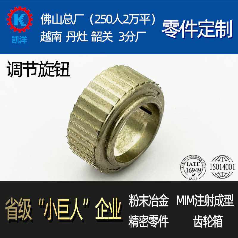 粉末冶金不锈钢配件齿轮大全abs齿圈行星减速齿轮电机偏心块mim,五金/工具,其他机械五金,淘宝优惠券,粉丝福利购,淘宝优惠卷