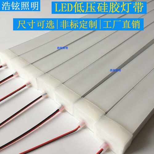 led12v硅胶灯带嵌入式柔性灯带线条灯圆形顶户外室内氛围户外造型