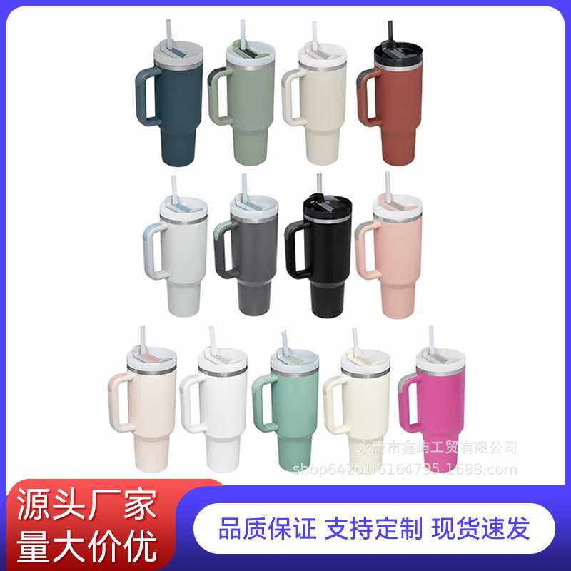 大容量40oz不锈钢汽车杯户外便携简约运动水壶带手柄真空吸管杯,餐饮具,吸管,淘宝优惠券,粉丝福利购,淘宝优惠卷