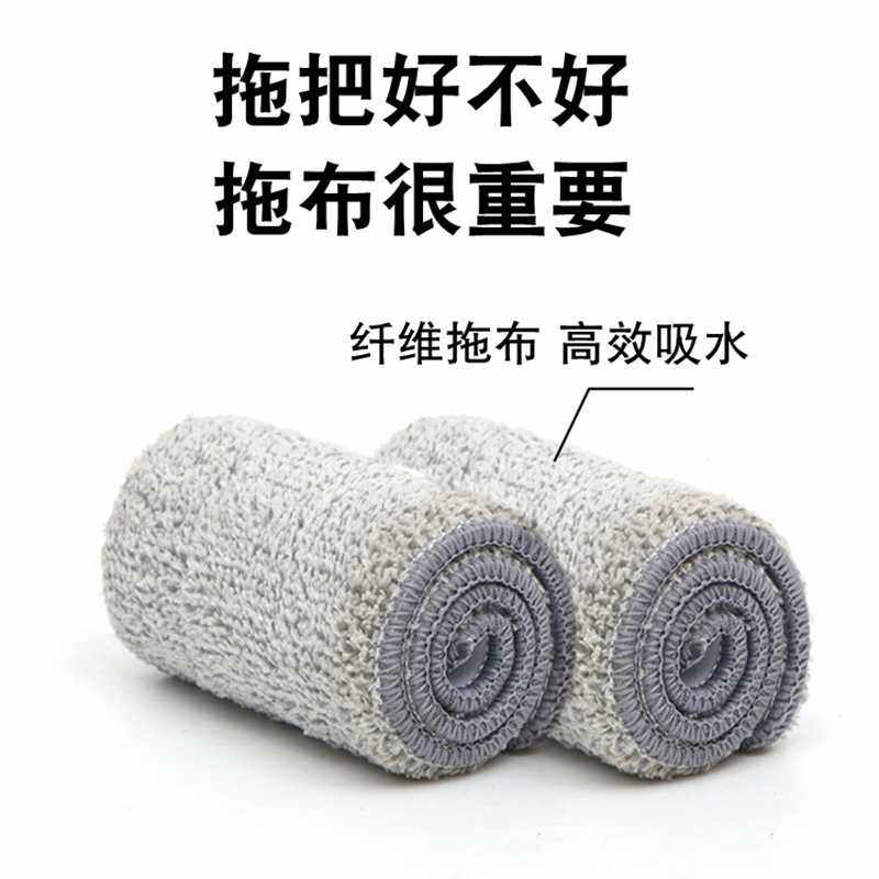 免手洗平板拖把布12*40CM新款懒人拖把拖布单面双面布拖布,家庭/个人清洁工具,尘推头,淘宝优惠券,粉丝福利购,淘宝优惠卷