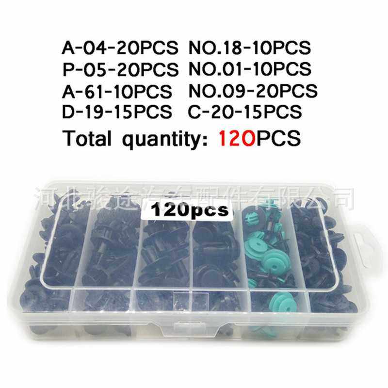 盒装120pcs汽车门板内衬保险杠挡泥板紧固件塑料螺丝铆钉固定卡扣,五金/工具,螺钉,淘宝优惠券,粉丝福利购,淘宝优惠卷