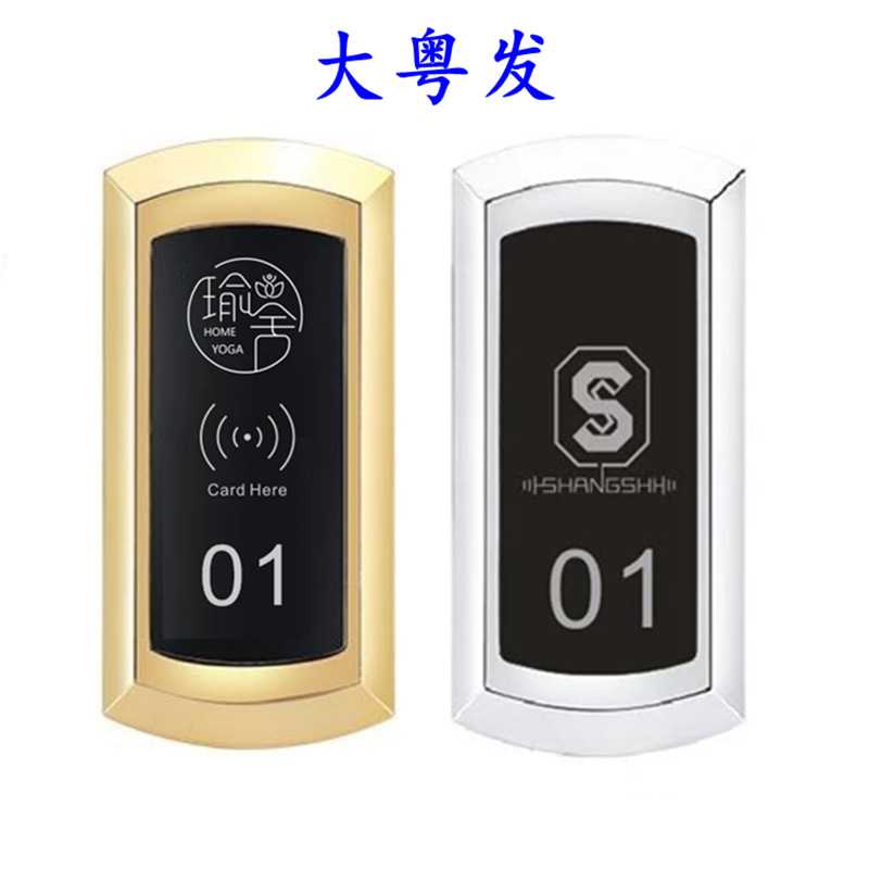 个性桑拿锁浴室感应锁手牌号码锁免费印LOGO号码店名铁皮柜木柜锁图片
