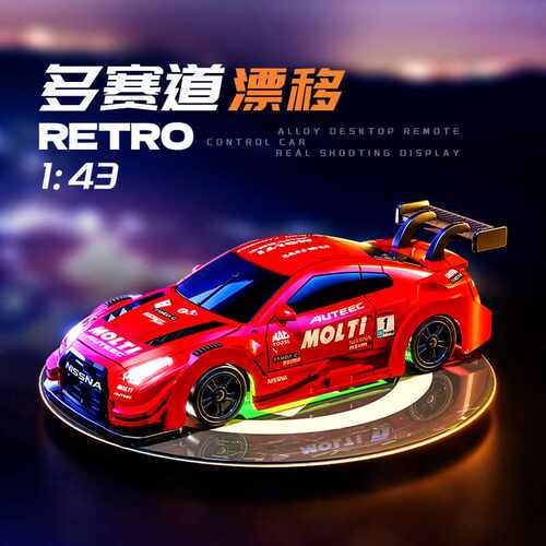 1:43rc遥控车四驱高速 可漂移赛车成人比赛专用GTR充电动玩具汽车