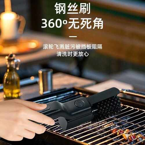 新款电动烧烤刷清洁烧烤架重油污刷户外无线调速旋转多功
