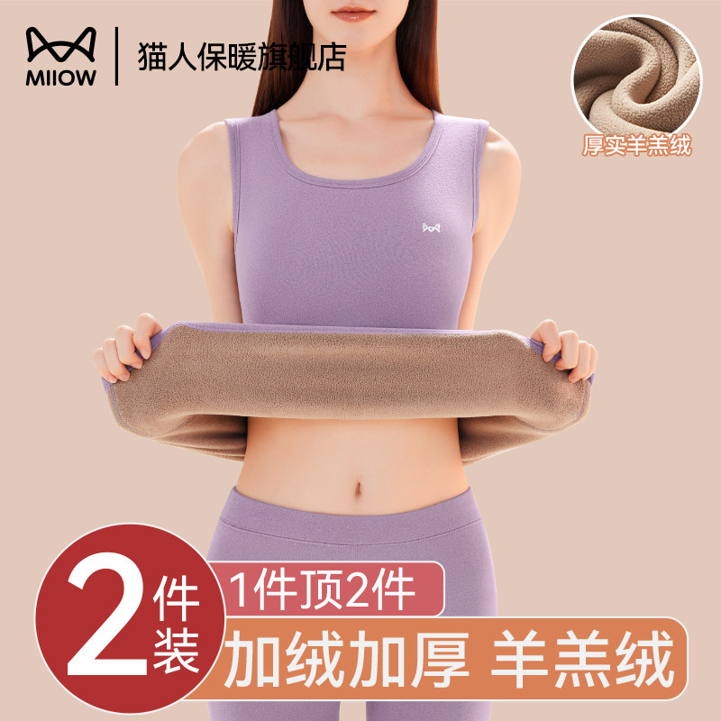 ���ڲ�������ɫ���Ӻ������+Զ����+7A�־��� M è�˱�ů���ļӺ���������