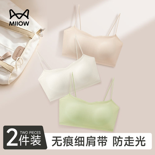 猫人细肩带内衣女美背
