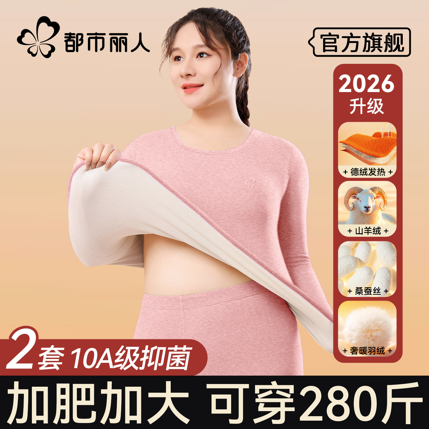 猫人胖mm大码保暖内衣女士秋衣秋裤套装女款加肥加大加绒德绒冬季