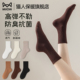 猫人袜子女士中筒袜2026新款 吸汗透气纯色百搭中长筒秋冬棉袜防臭