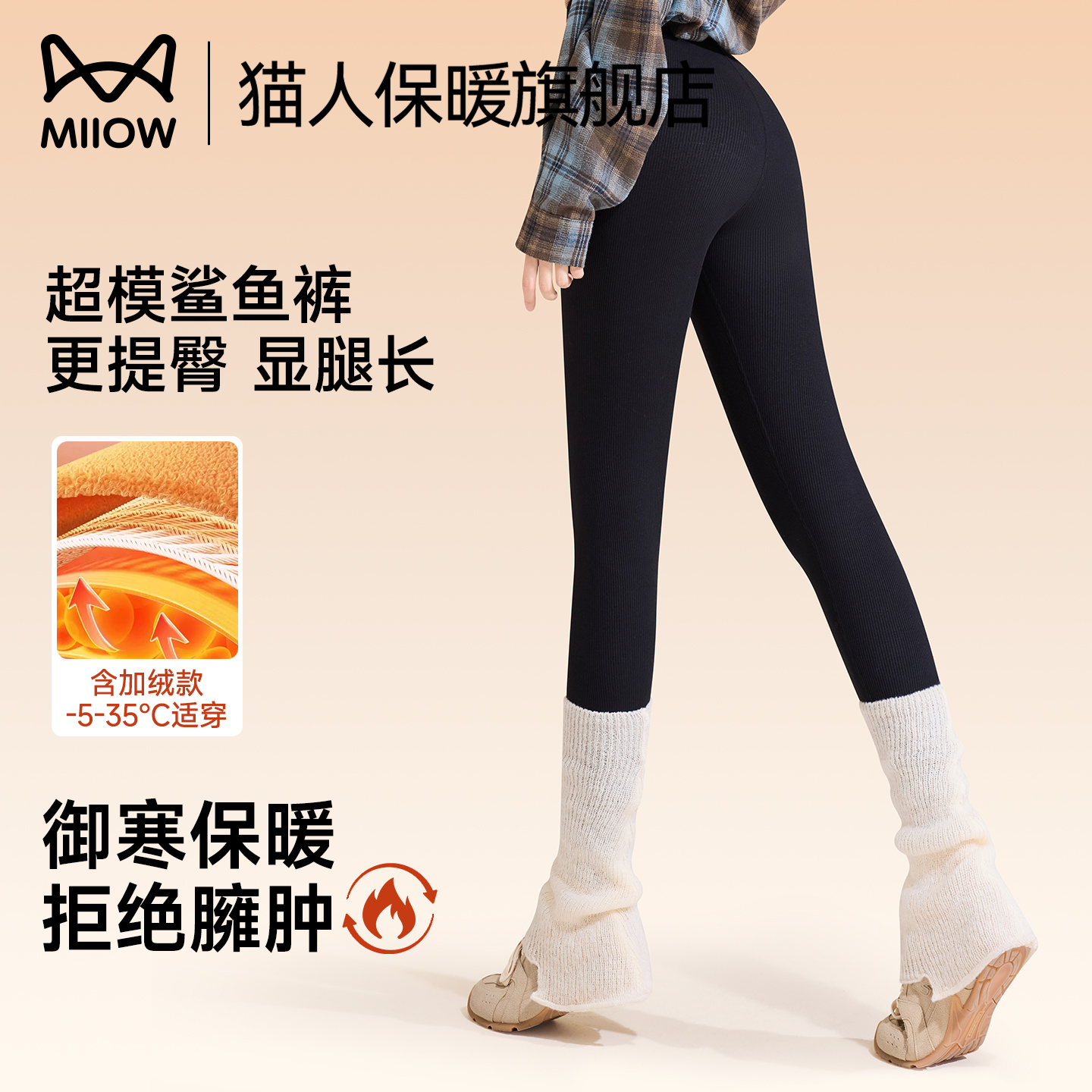 猫人鲨鱼裤女外穿棕色打底裤