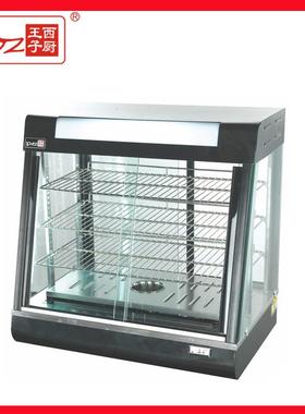 王子西厨DH-660黑色保温柜商用面包展示柜食物陈列柜 蛋挞保温柜