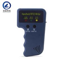 id门禁卡读卡器复制器感应小区物业手持配匙机读写器复卡器复制机