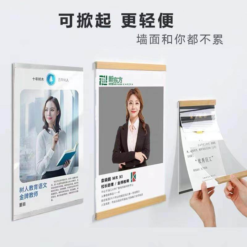 实木相框教师简介亚克力免打孔磁吸海报画框A4证书框教练介绍展示