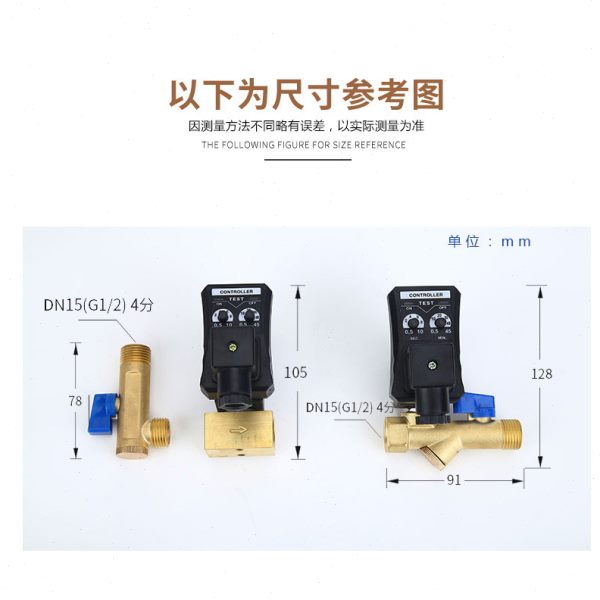定时自动电子排水阀器4分220V空压机储气罐冷干机电磁阀门OPT开关