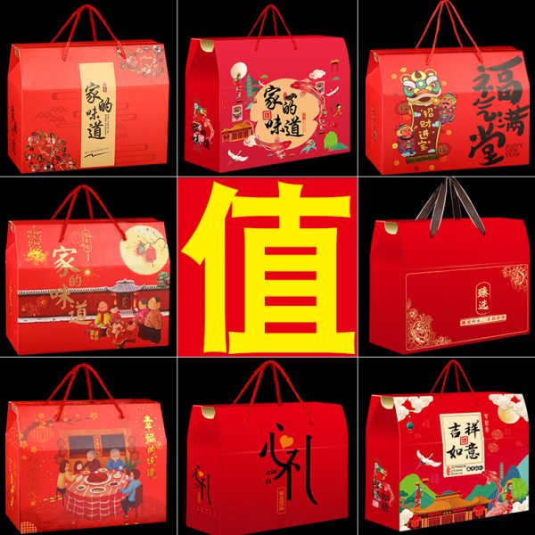 定制logo50个新年货礼盒包装盒送礼品盒空盒子坚果熟食水果高档