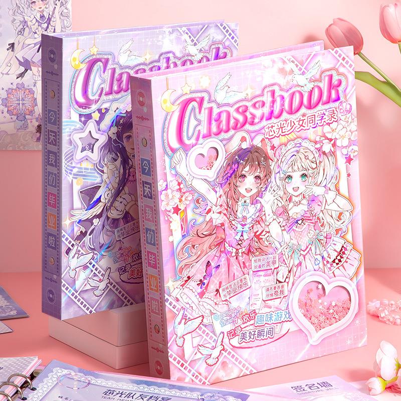 芯光少女同学录小学生毕业纪念册校友回忆留言本通讯录活页记录本