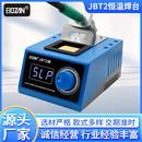 JBT2智能精密维修焊台高清数显工业级主板烙铁头恒温焊电烙铁修复