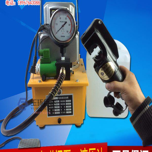 玉环电动液压钳 6-300分体电缆压接钳 CO-300C压接机铜铝鼻压接线