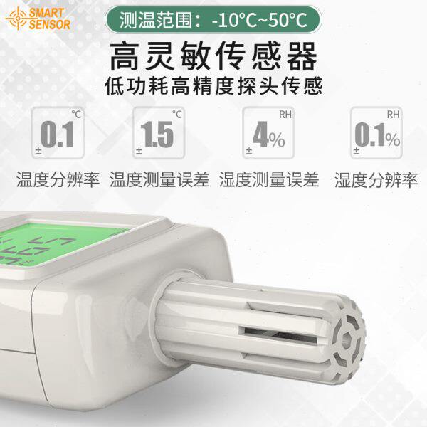 温湿度测试仪手持温湿度检测仪表便携式温度湿度计工业AS817