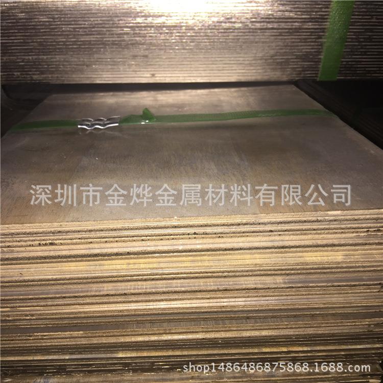 雕刻/蚀刻黄铜板 中厚/厚切割黄铜板 C3604国标黄铜板 H59-1铜棒