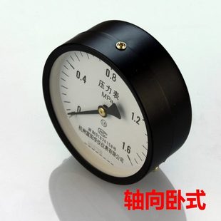 储气罐压力表轴向卧式 四分丝扣 气压表Y100富阳华仪指针横向背接式
