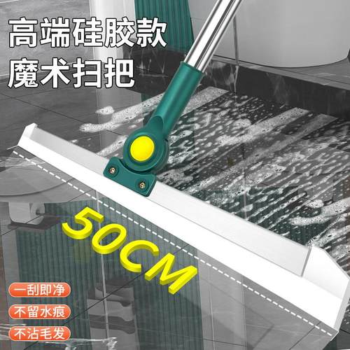 地板刮浴室卫生间魔术扫水器扫把厨房客厅刮水速干刮水器保洁工具