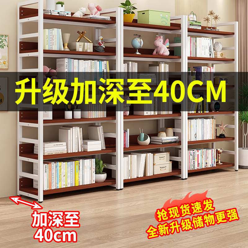 书架落地储物架家用钢木多层货架儿童收纳书柜客厅简易铁艺置物架