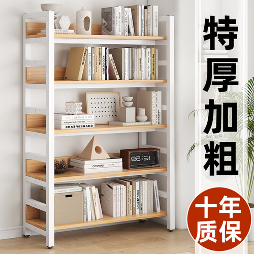 书架置物架铁艺多层书柜钢木货架
