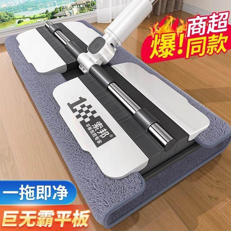 索邦夹布拖把静电除尘2024新款平板拖把家用一拖净吸尘纸懒人拖地,家庭/个人清洁工具,静电除尘拖把,淘宝优惠券,粉丝福利购,淘宝优惠卷