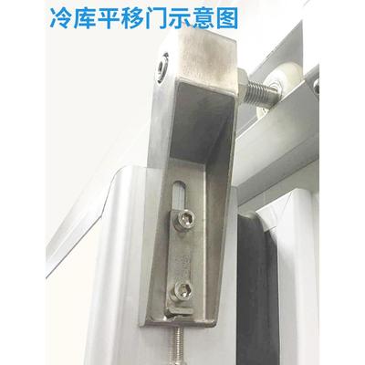 冷库平移门不锈钢轻型上导轨吊架推拉门支架吊件移门轨道连接配件