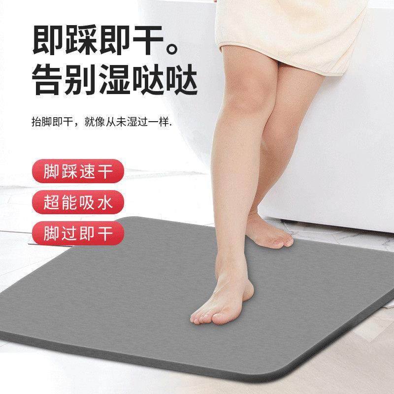矽藻泥吸水凉垫脚垫化妆室地垫吸水速干 干浴室垫子吸水厕所防滑,家庭/个人清洁工具,地垫,淘宝优惠券,粉丝福利购,淘宝优惠卷